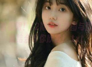 挑战视觉极限！72斯浴缸原图与图包的完美结合等你欣赏！.txt