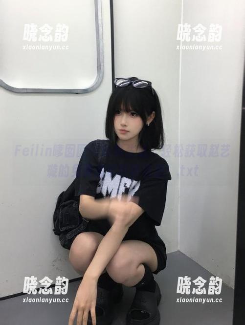 Feilin嗲囡囡 - 认真生活，轻松获取赵艺璇的免费居家写真资源！.txt