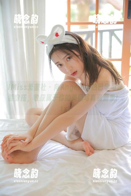 IMiss爱蜜社 - 向Angela小热巴学习泳装穿搭，收获属于你的美丽写真资源集！.txt