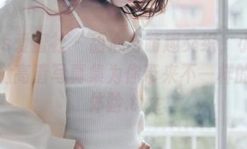 IMiss爱蜜社 – 甜心与萌趣交织，小丽莎萌萌哒高清写真集为你带来不一样的视觉体验.txt