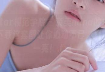 MFStar模范学院 – 奈美nana的白裙系列，下载这套图让你心动不已，真是眼前一亮！.txt