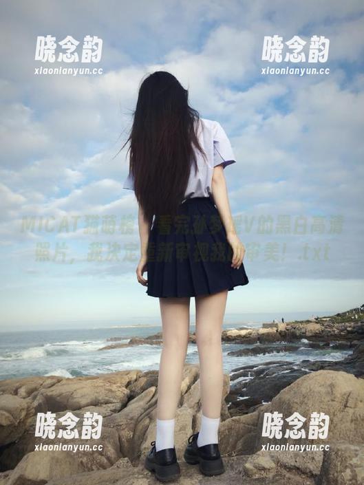 MICAT猫萌榜 - 看完孙梦瑶V的黑白高清照片，我决定重新审视我的审美！.txt