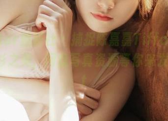 MiStar魅妍社 – 捕捉陈嘉嘉Tiffany的白衬衫之美，网盘写真资源等你来发现.txt