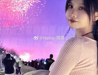 Neko薇薇独家瑜伽图片合集：感受每一个伸展的瞬间与灵魂交织！.txt