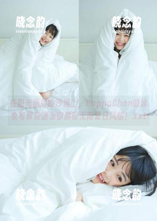 PoppaChan 在阳光洒落的沙滩上,PoppaChan的泳衣写真资源为你解锁无限夏日风情!.txt