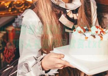 解锁Quan冉有点饿的风格秘密：原神申鹤同人礼服美图欣赏.txt
