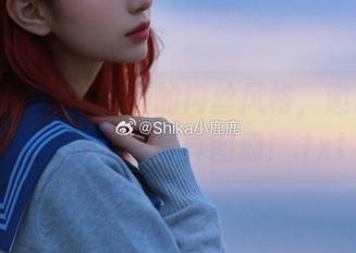探索Shika小鹿鹿的肉丝风格，邀请你免费下载精美写真图册！.txt
