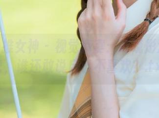 TGOD推女神 – 视觉盛宴：谭晓彤泳装图包，谁还敢说自己不喜欢？.txt