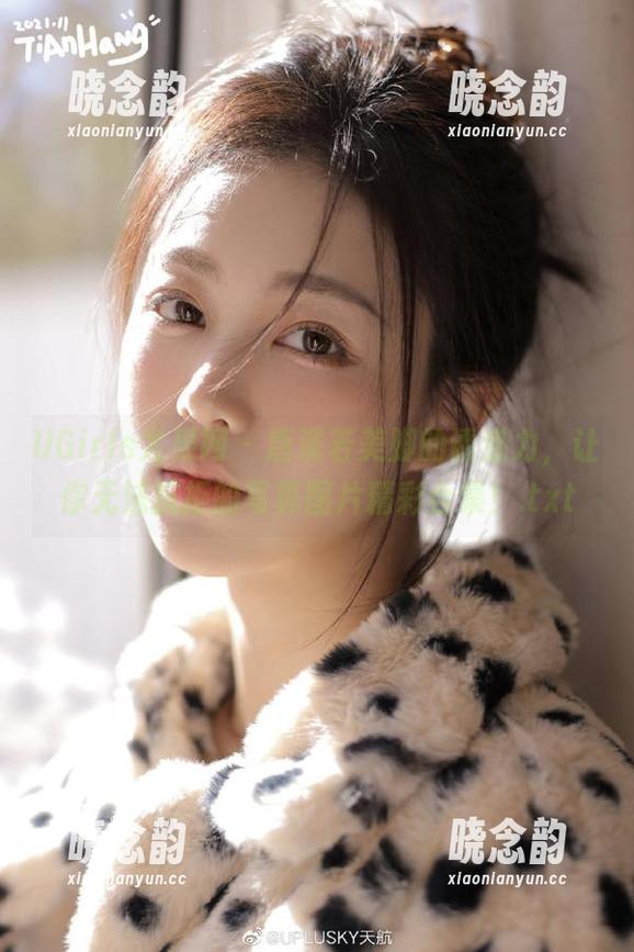 UGirls尤果网 - 唐溪若美脚的诱惑力，让你无法抗拒的写真图片精彩合集！.txt