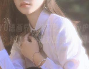 XIAOYU语画界 – 徐莉芝Booty护士写真福利：释放青春魅力的绝美瞬间.txt