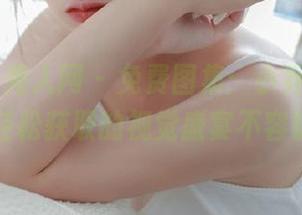 Xiuren秀人网 – 免费图集：小乔babyb美脚，轻松获取的视觉盛宴不容错过.txt
