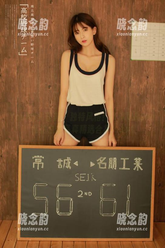 YouMi尤蜜荟 - 独特风格！小海臀Rena私拍白丝写真精选合集！.txt
