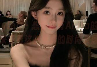 beautyleg – 想要拥有Anita的皮衣作品？快来看看这些免费的时尚灵感！.txt
