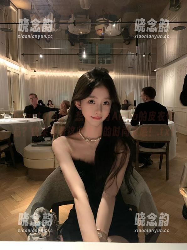 beautyleg - 想要拥有Anita的皮衣作品？快来看看这些免费的时尚灵感！.txt