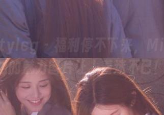 beautyleg – 福利停不下来，Michelle姐姐的魅力图片让人着迷不已！.txt