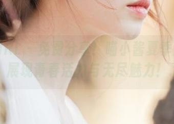 丝慕GIRL – 免费分享！喵小酱夏季泳装图册，展现青春活力与无尽魅力！.txt