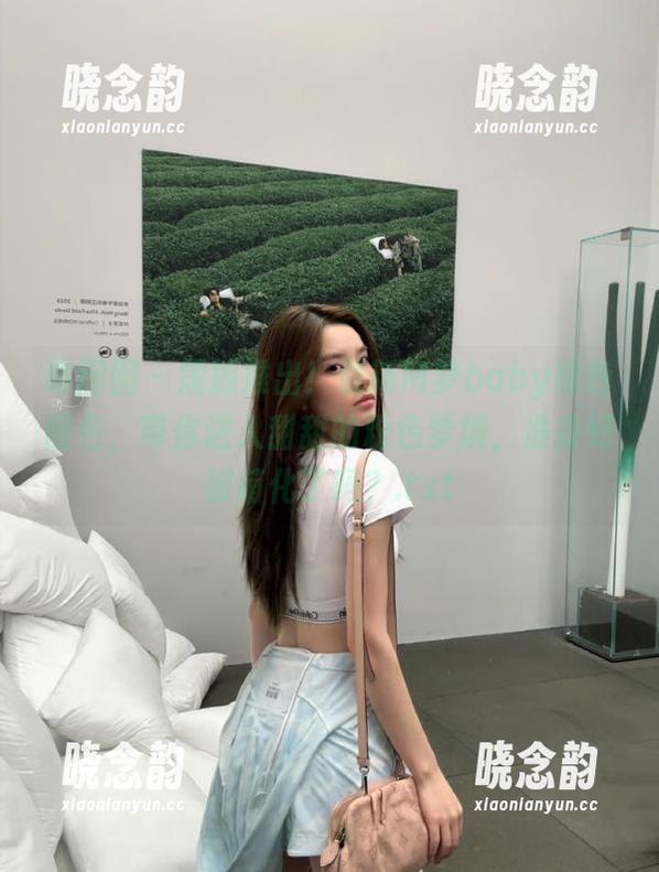 嗲囡囡 - 震撼推出！最新M梦baby粉色图包，带你进入甜甜的粉色梦境，准备好被萌化了吗？.txt
