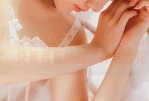 微密圈 – 小u优优子最新写真作品集：圣诞限定，快来看看她的“神奇雪花”.txt