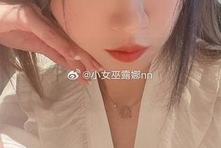 小女巫露娜肉丝最新写真合集发布，专属图包全新上线，快来围观！.txt
