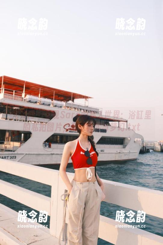 尤果网 - 发现Sara的私人世界：浴缸里的私拍图片，展现真实与梦幻.txt