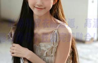 尤果网 – 叶希与皮衣的邂逅，高清壁纸带你领略时尚与个性的完美融合！.txt