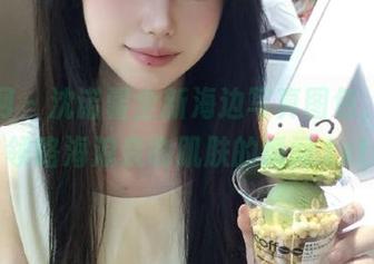 尤果网 – 沈诺馨全新海边写真图包，带你领略海浪亲吻肌肤的瞬间.txt