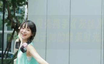 尤蜜荟 – little贝壳携手《灰丝》图片分享，绘制出属于她的唯美时光.txt