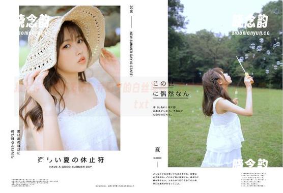 推女神 - 最新发布！乔恩夕的白丝写真，柔美气质引发无限遐想.txt