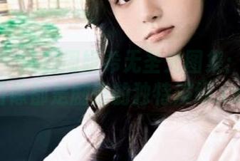 果团网 – 捕捉周妍希无圣光图集：每一幅图像都是剧情的独特演绎.txt