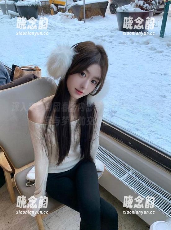 深入森萝财团春雪内部写真分享，感受唯美与梦幻的交响曲.txt