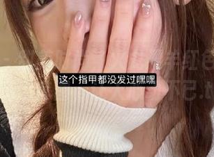 微密圈 – 甜美时尚，火龙果羊红色连体吊带高清套图，让人心动不已.txt
