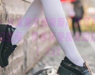 微密圈 – 火龙果羊解锁新高清写真，死库水的梦幻空间，带你享受视觉的狂欢派对！.txt