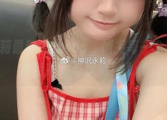 神沢永莉最新肉丝cos，捕捉每一个瞬间的独特魅力与风情！.txt