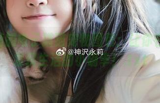 神沢永莉的电子猫猫宠物图包：让你在写真中发现生活的小确幸！.txt