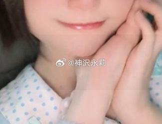 饱眼福！最新图集揭晓神沢永莉蕾姆和风的秘密绽放！.txt