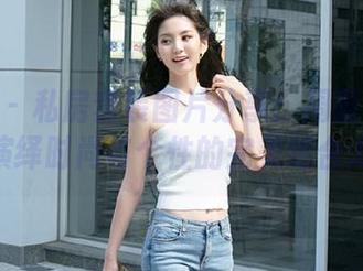 秀人网 – 私房套装图片分享：周慕汐fairy演绎时尚与个性的完美结合.txt