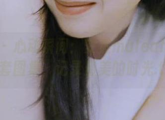 秀人网 – 心动瞬间：安然maleah水手服全套图集，记录最美的时光.txt
