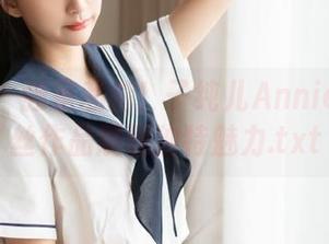 美媛馆 – 独家私拍！子纯儿Annie的裤里丝作品展现独特魅力.txt