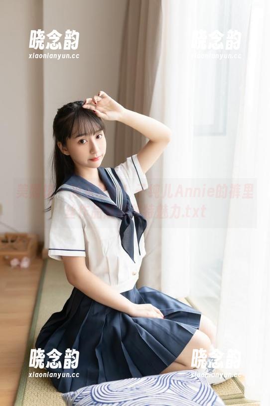 美媛馆 - 独家私拍！子纯儿Annie的裤里丝作品展现独特魅力.txt