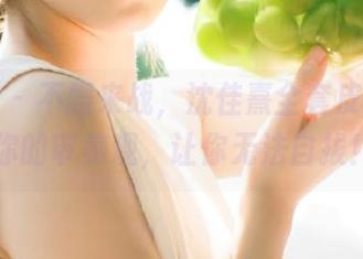 美媛馆 – 不服来战，沈佳熹全套皮衣图包颠覆你的审美观，让你无法自拔！.txt