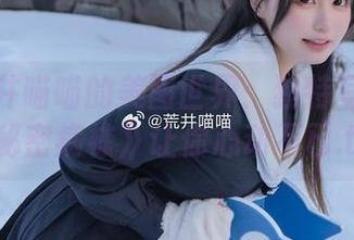 探索荒井喵喵的美图世界：独特写真作品《秘密病栋》让你心动不已.txt