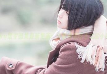 落落Raku居家图集最新更新：分享她温暖生活的小秘密.txt