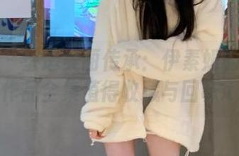 蜜桃社 – 塑造美丽传承：伊素妍的旗袍写真作品全集值得收藏与回味.txt