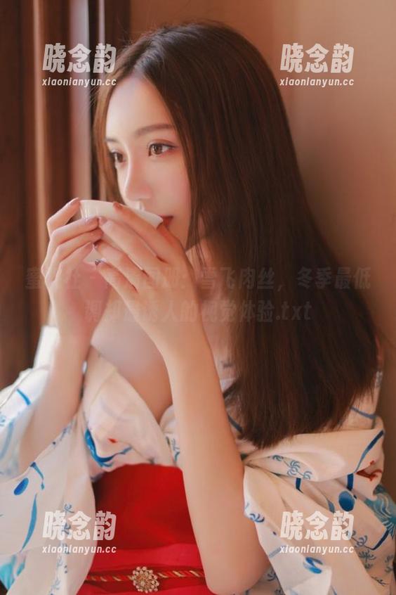 蜜桃社 - 高清图册：雪飞肉丝，冬季最低调却最诱人的视觉体验.txt