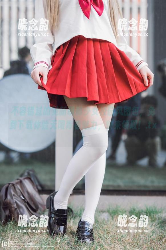 不容错过的见新摄影少女校园风图包，免费下载体验无限青春魅力，快来领取！.txt