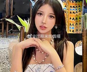 捕捉过期米线线喵在比基尼中的美丽瞬间，绝佳美图与COS尽在其中.txt