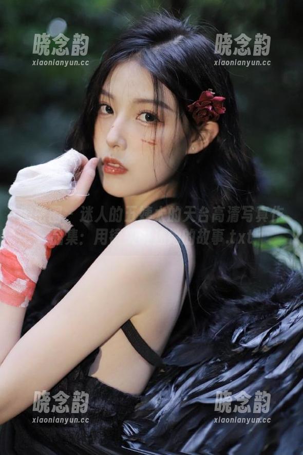 微密圈 - 迷人的五姨太的天台高清写真作品集：用镜头讲述她的故事.txt