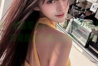青豆客 – 解锁可乐Vicky的私房网袜写真，完美结合性感与优雅！.txt
