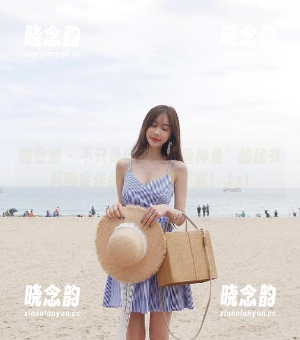 微密圈 - 不只是内衣！“鱼神鱼”的秘书风图库作品让人欲罢不能！.txt